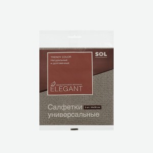 Салфетки универсальные SOL Elegant 34*38см 3шт