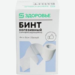 Бинт самофиксирующийся Магнит Здоровье 4мХ6см