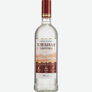 Водка Хлебная чарочка особая 40% 1л, 1 л