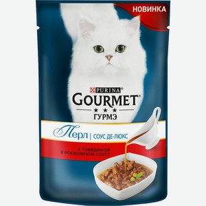 Корм влажный Purina Gourmet Перл Де-люкс с говядиной для кошек 75г, 75 г