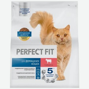 Корм Perfect Fit говядина сухой полнорационный для живущих в помещении взрослых кошек, 650г, 650 г