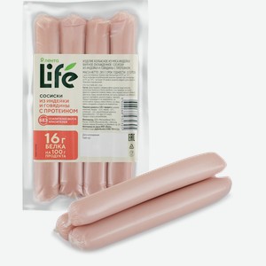 Сосиски ЛЕНТА LIFE из говядины и индейки с протеином, 285г