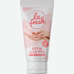 Крем для рук La Fresh питательный 70мл