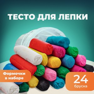 Тесто для лепки LORI(колорит) 8 цв.