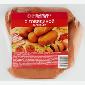 Сардельки ЧТМ fantasy brands с говядиной МГА, Россия, 360 г