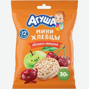 Хлебцы мультизлаковые Агуша Яблоко-Вишня детские с 12 месяцев, 30г