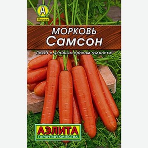 Морковь Самсон Агрофирма Аэлита
