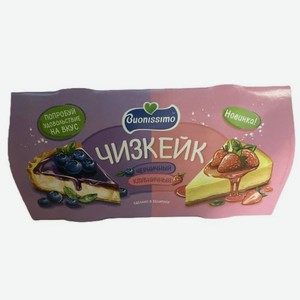 Набор крем с творогом Чизкейк клуб. черн. 280 г , БЗМЖ ООО  ГМС ПРО 