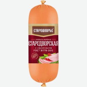 Колбаса Стародворье Стародворская с окороком вареная весовая 300 г
