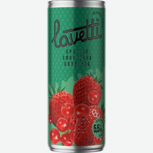 Сидр фруктовый LAVETTI со вкусом красной смородины и клубники, газированный ароматизированный сладкий фильтрованный пастеризованный, 0.25л