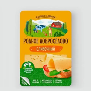 Сыр «Родное Доброселово» Сливочный, в нарезке, 125 г