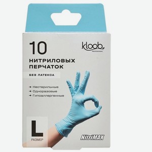 Перчатки Kloob нитриловые неопудренные нестерильные текстурированные одноразовые L, 10шт