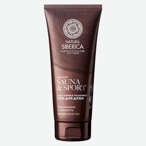 NATURA SIBERICA Гель для душа Увлажнение и свежесть Sauna & Sport for Men, 200 мл