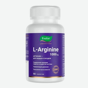 ЭВАЛАР L-Аргинин, 90 таблеток