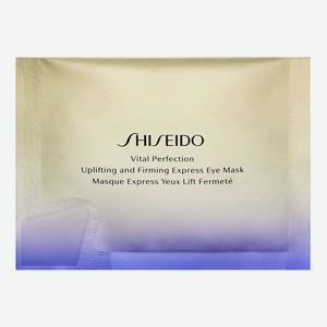 SHISEIDO Лифтинг-маска моментального действия для кожи вокруг глаз патчи Vital Perfection, 12 шт.
