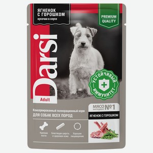 DARSI, Паучи д/собак всех пород Ягненок с Зеленым горошком,