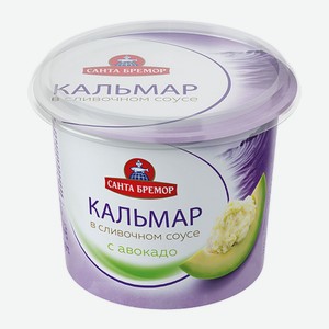 Паста с кальмаром  Кальмар в сливочном соусе  с авокадо Сант