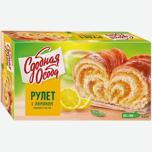 Рулет Сдобная особа с лимоном 200г