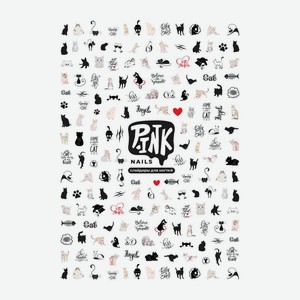 Слайдеры для ногтей Приор Груп А5 Котики 1