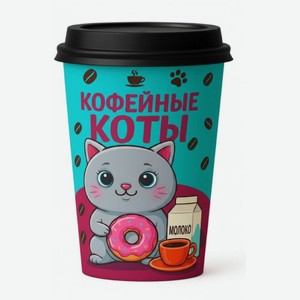 Игровой набор Fanrong Кофейный Котик, 177 г