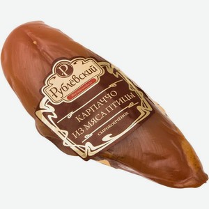 Карпаччо из мяса птицы Рублевский сырокопченое, Цена за 100 г