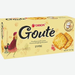 Печенье Orion Goute затяжное 72г, 72 г