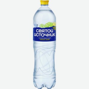 Вода газированная Святой Источник с ароматом лимона и лайма, 1.5л, 1.5 л