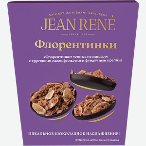 Конфеты JEAN RENE Флорентинки темные из миндаля с хрустящим слоем пралине, 132г