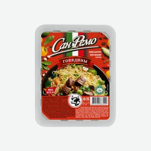 Лапша быстрого приготовления СанФемо со вкусом говядины, 70 г