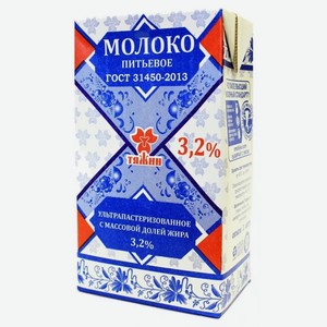 Молоко питьевое ультрапастеризованное Тяжин, с МДЖ, 3,2%, 1 л