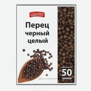 Перец черный целый Спецвкус, 50 г