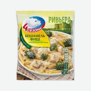 Готовые блюда 4 сезона Бешамель фиш, 600 г