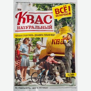 Квас сухой натуральный  Трапеза  110гр