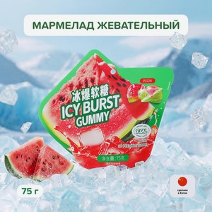Мармелад жевательный освежающий, 75 г, в ассортименте