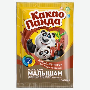 Какао-напиток быстрорастворимый «Какао Панда», 20 г