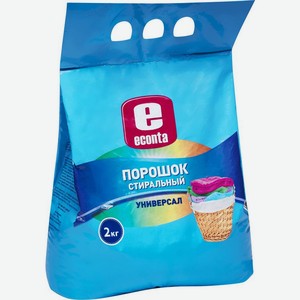Порошок стиральный Econta универсальный 2кг