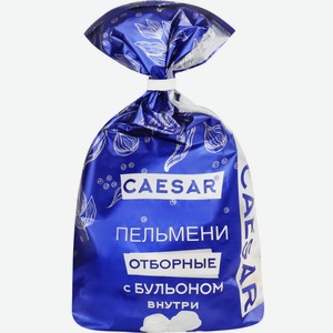 Пельмени CAESAR Отборные с бульоном внутри кат. B, Россия, 400 г
