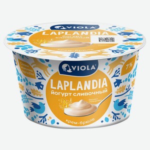 Йогурт сливочный густой ложковый со вкусом крем-брюле Viola Laplandia 7% БЗМЖ, 180 г