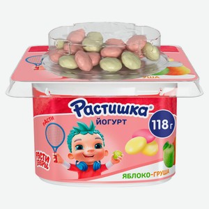 Йогурт детский густой ложковый «Растишка» Яблоко Груша Печенье в шоколаде с драже 3%, 118 г