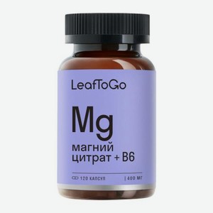 LeafToGo Магний цитрат + B6 капсулы 120шт