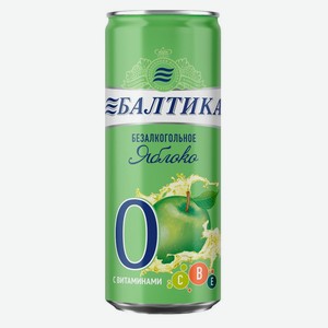 Пиво Балтика яблоко безалкогольное, 330мл