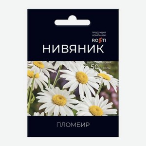 Нивянник Пломбир Rosti