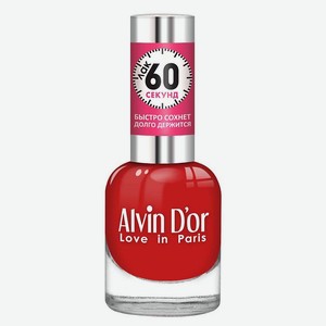 ALVIN D’OR Лак для ногтей  60 секунд , 26 ярко красный