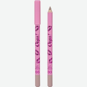 BEAUTY BOMB Карандаш для губ Oops, тон 03 Pumpkin Latte, светлый нюд, 0,95 г