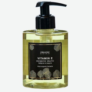 ORGANIC GURU Жидкое мыло Витамин Е, 300 мл