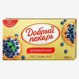 Маргарин для выпечки «Добрый пекарь» 60%, 180 г