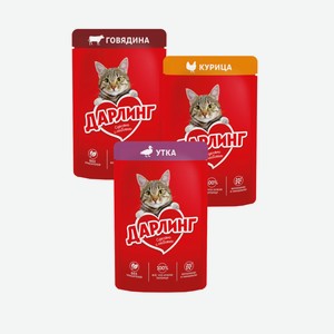 Корм Влажный Дарлинг Для Кошек В Ассортименте 75г