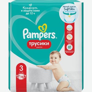 Подгузники-трусики Pampers Pants Midi р.3 6-11кг 19шт.