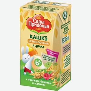 Кашка Сады Придонья 4 злака с яблоком, бананом и малиной безмолочная для детей с 6 мес. 125л