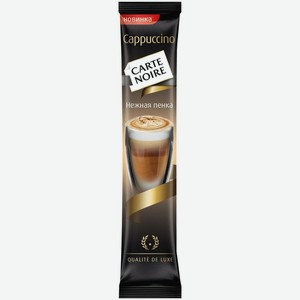 Напиток кофейный Carte Noire Капучино растворимый 15г, 15 г